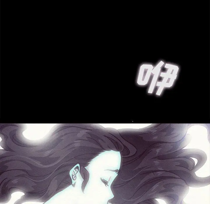 漫画《坏血》第33话第106张图