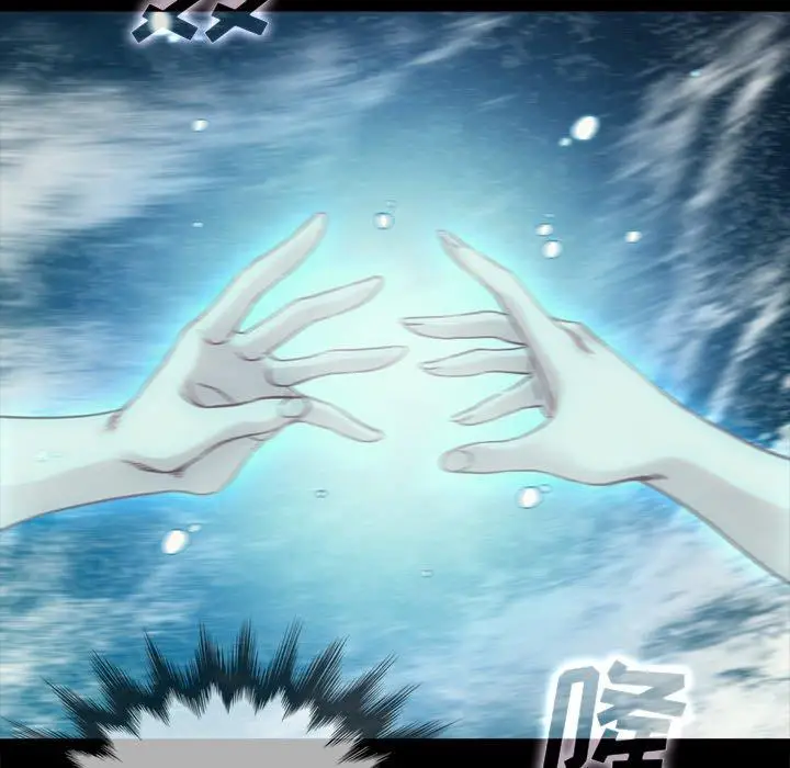 漫画《坏血》第33话第109张图