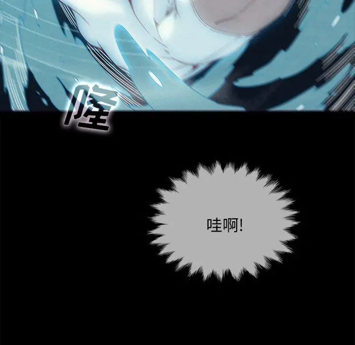 漫画《坏血》第33话第113张图