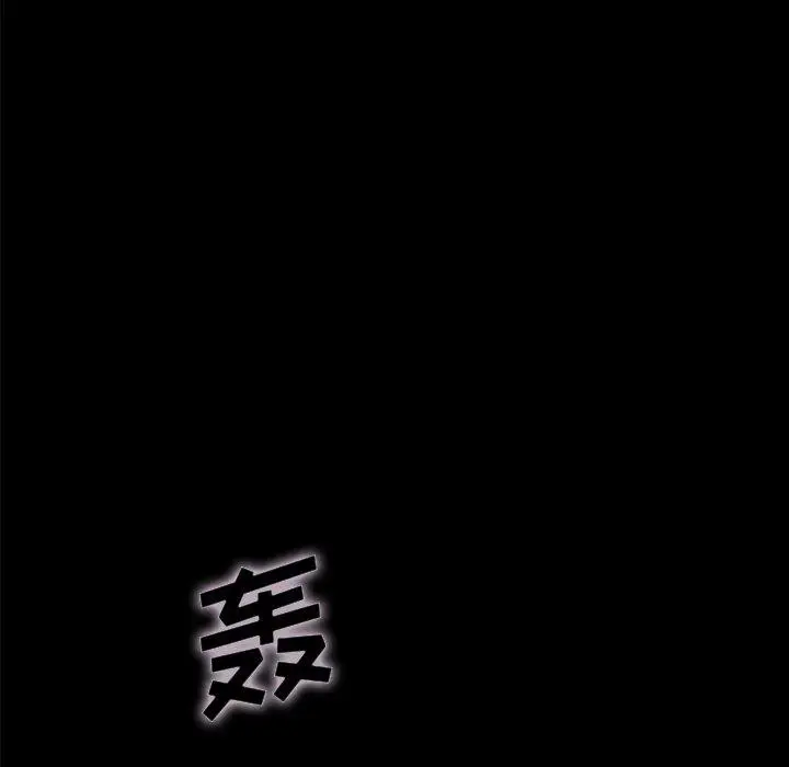 漫画《坏血》第33话第120张图