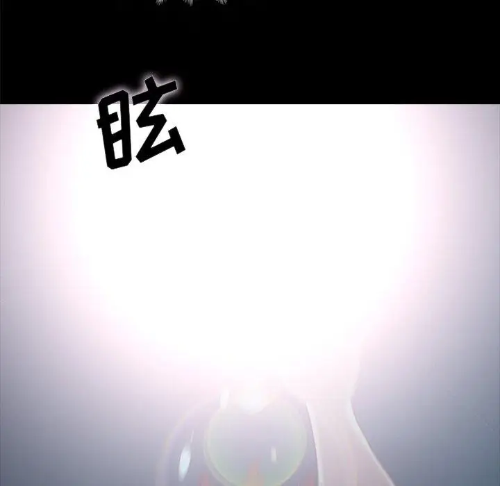 漫画《坏血》第33话第128张图