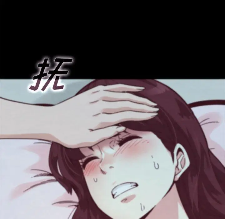 漫画《坏血》第33话第135张图