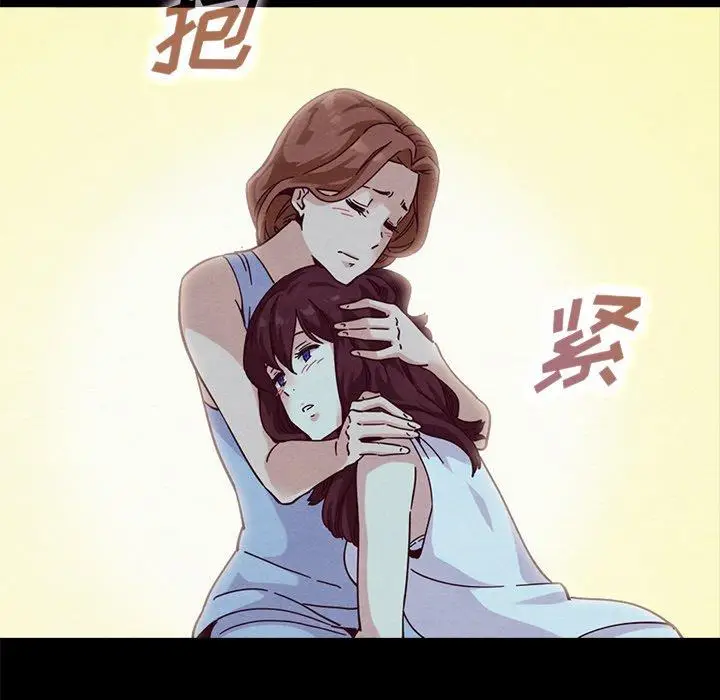 漫画《坏血》第33话第145张图