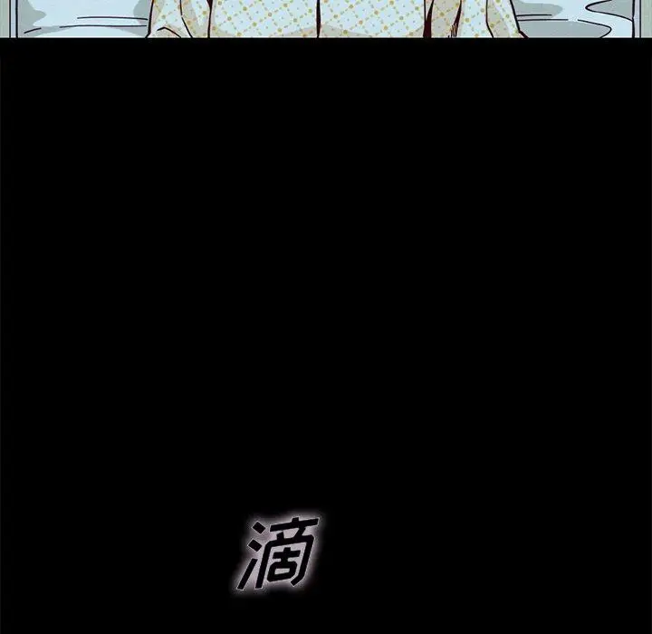 漫画《坏血》第33话第195张图