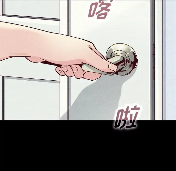 漫画《坏血》第33话第33张图