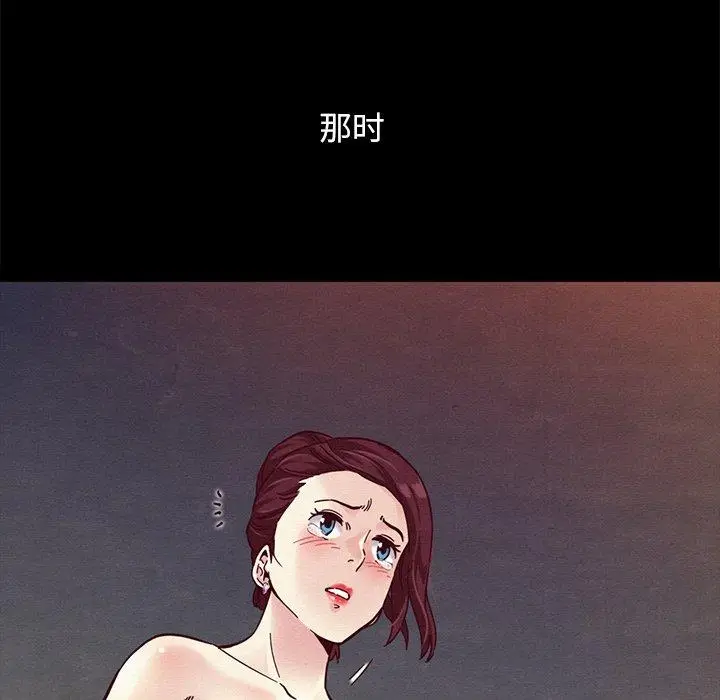 漫画《坏血》第33话第62张图