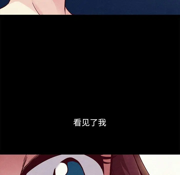 漫画《坏血》第33话第69张图