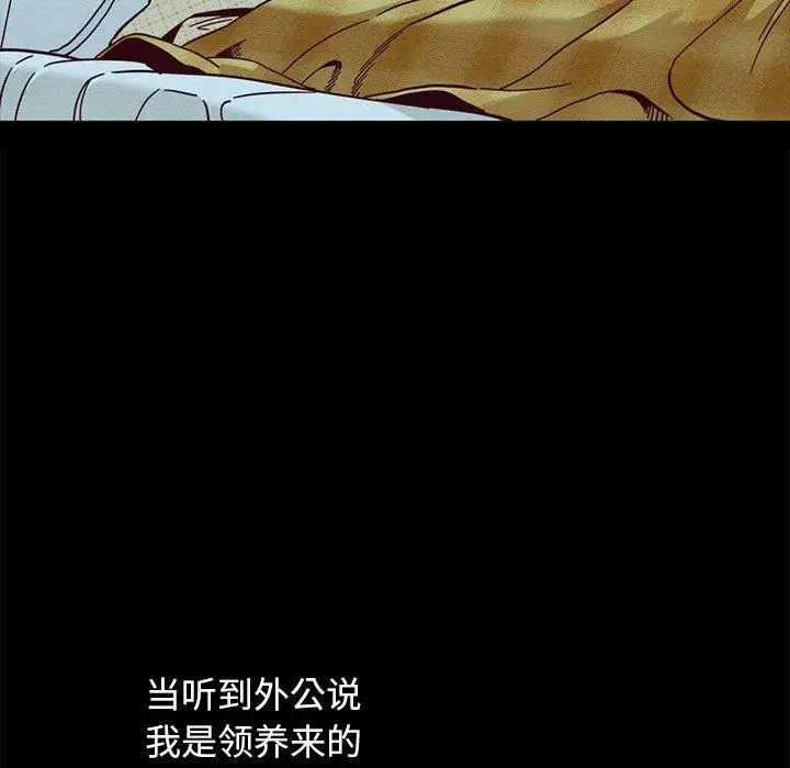 漫画《坏血》第34话第10张图
