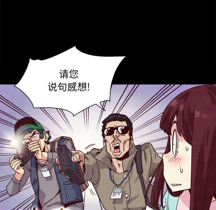 漫画《坏血》第34话第117张图