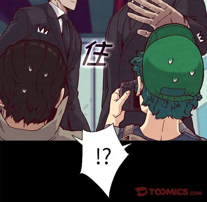 漫画《坏血》第34话第123张图