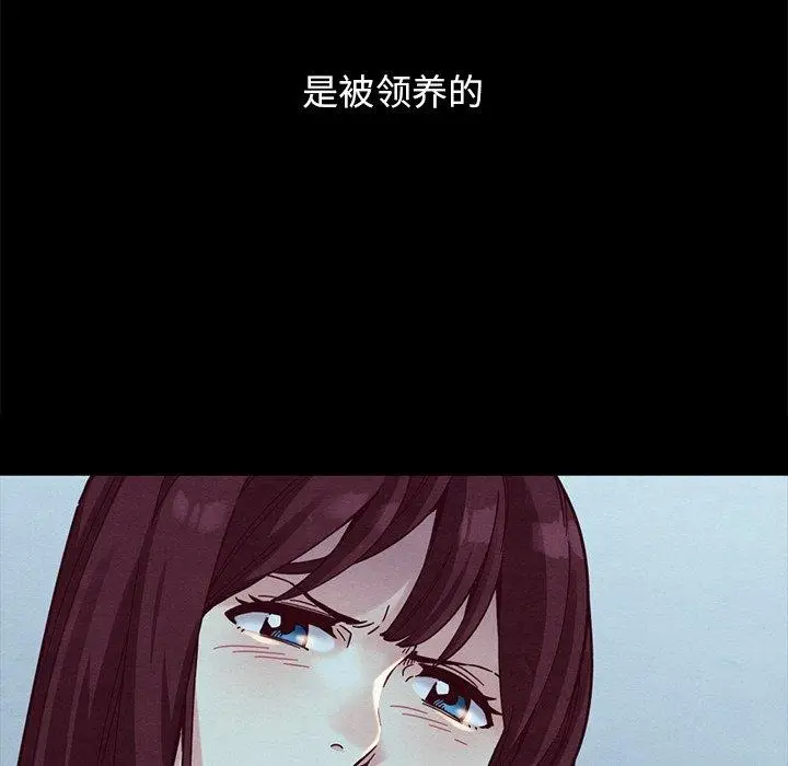 漫画《坏血》第34话第18张图