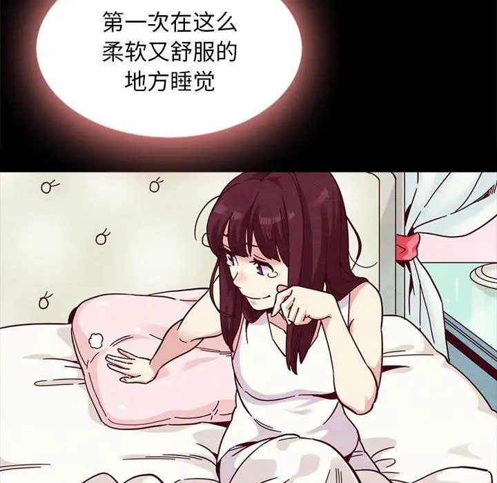 漫画《坏血》第34话第36张图