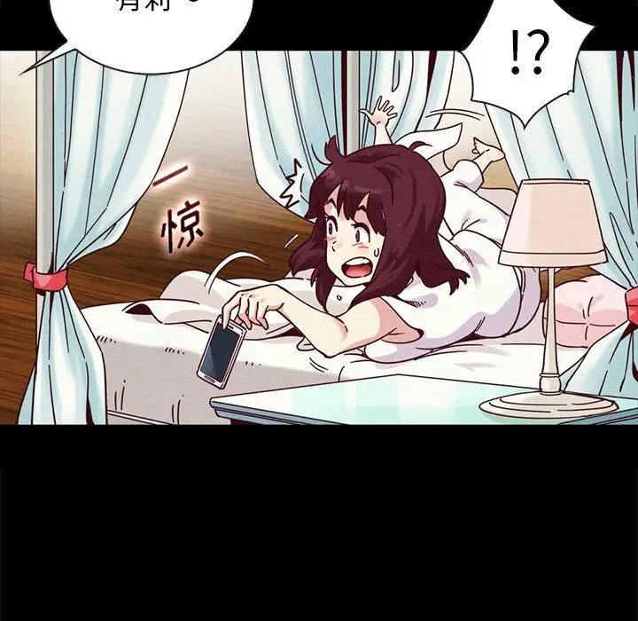 漫画《坏血》第34话第44张图