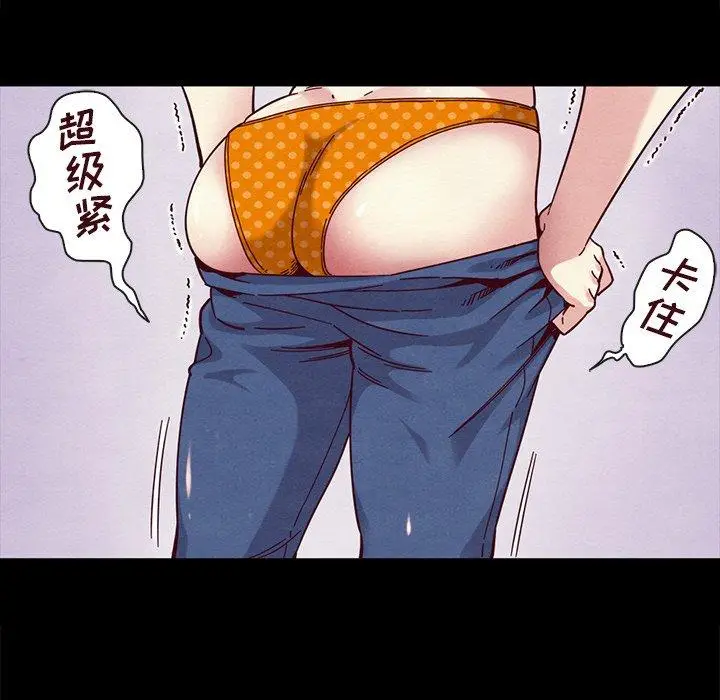 漫画《坏血》第34话第67张图