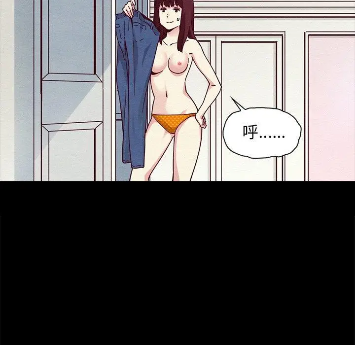 漫画《坏血》第34话第69张图