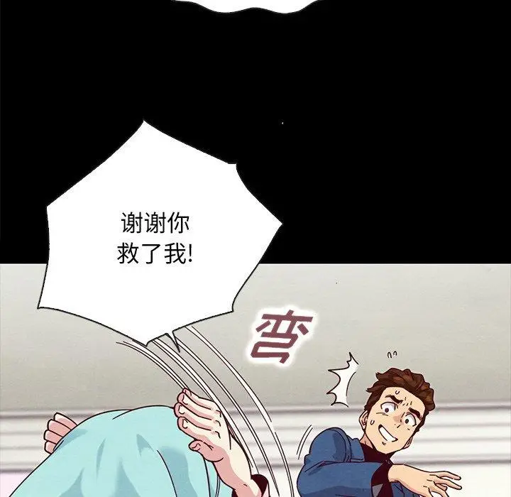 漫画《坏血》第34话第83张图