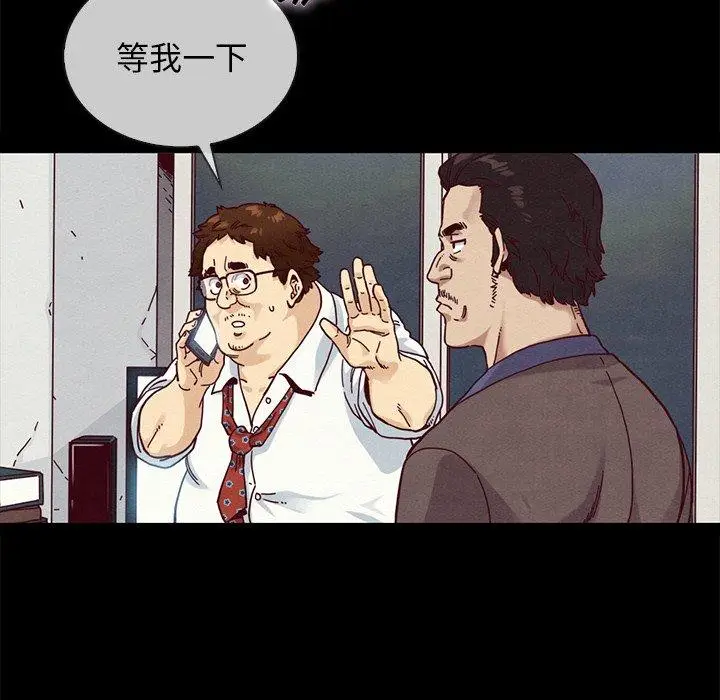 漫画《坏血》第35话第11张图
