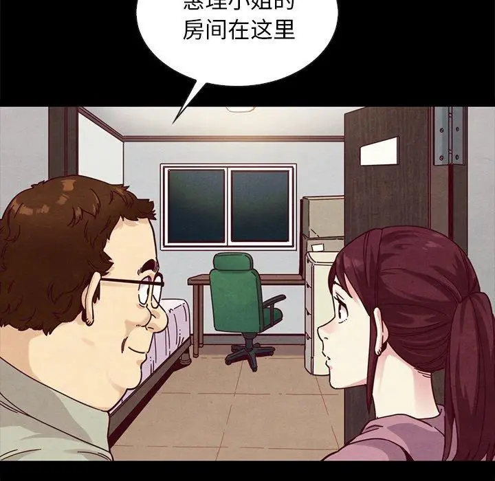 漫画《坏血》第35话第146张图