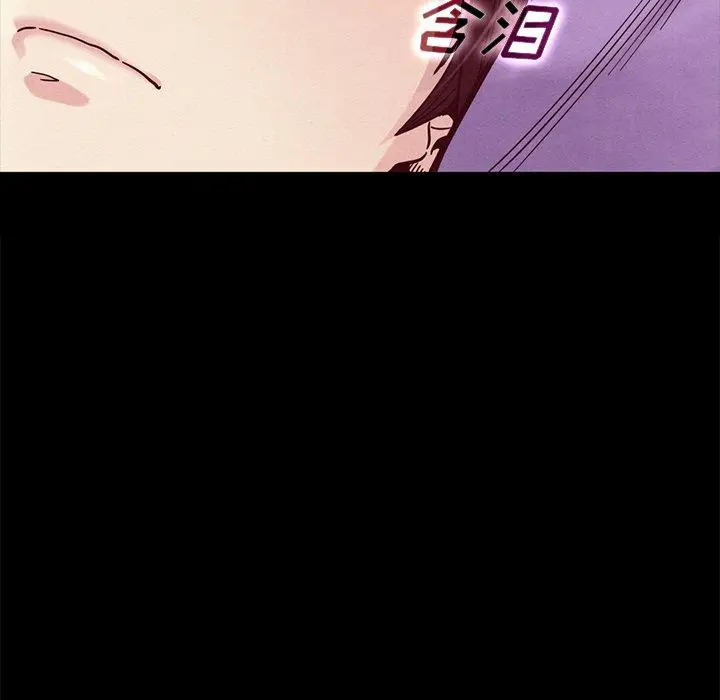 漫画《坏血》第35话第159张图