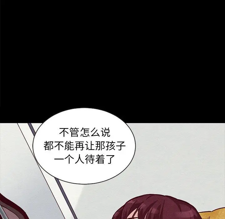 漫画《坏血》第35话第60张图