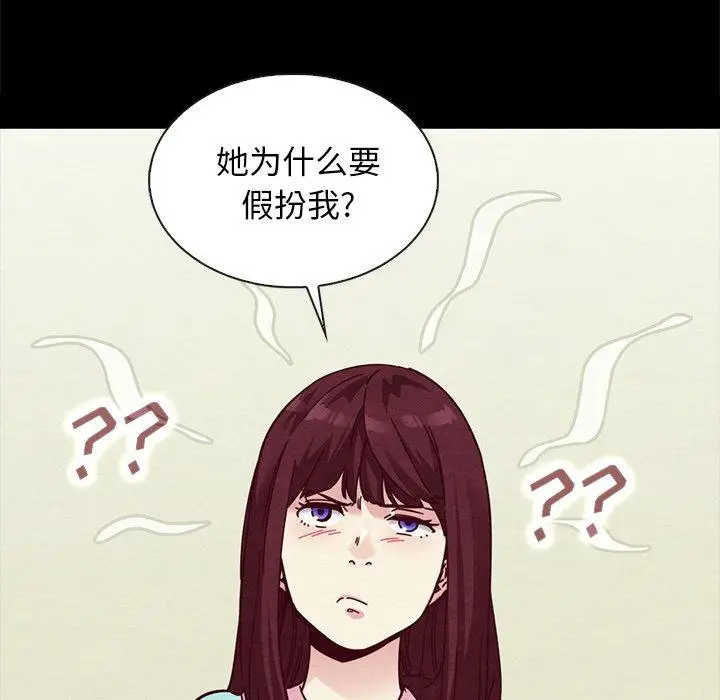 漫画《坏血》第35话第64张图