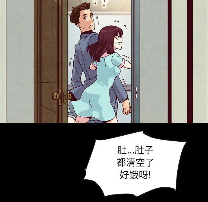 漫画《坏血》第35话第83张图