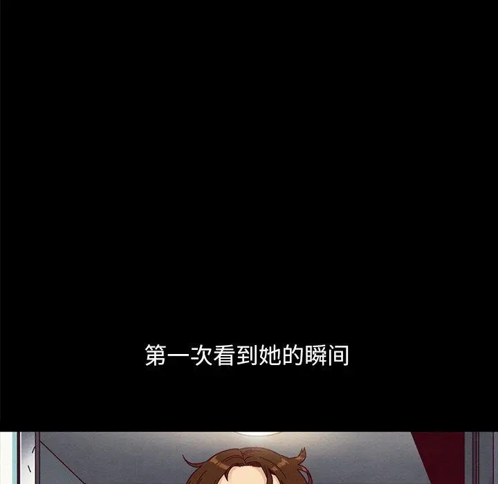 漫画《坏血》第36话第55张图