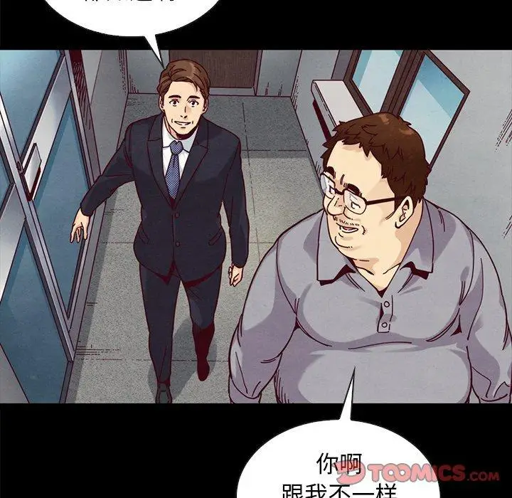 漫画《坏血》第37话第100张图