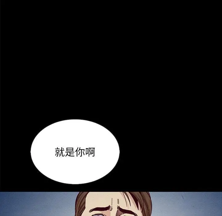 漫画《坏血》第37话第135张图