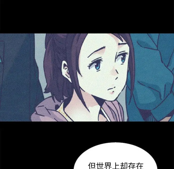 漫画《坏血》第37话第183张图