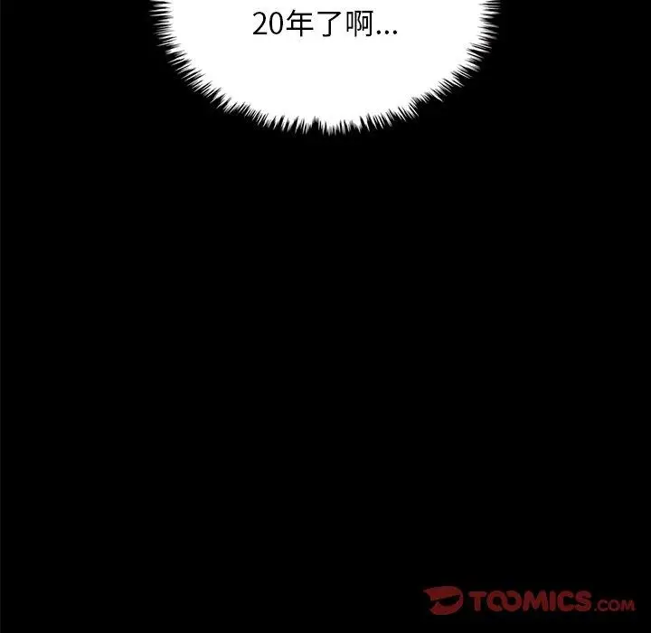 漫画《坏血》第37话第68张图