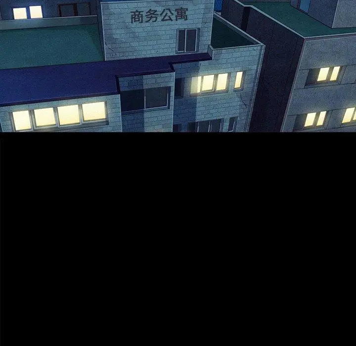 漫画《坏血》第37话第70张图