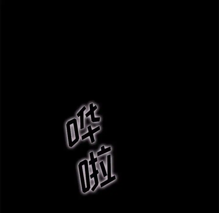 漫画《坏血》第38话第100张图