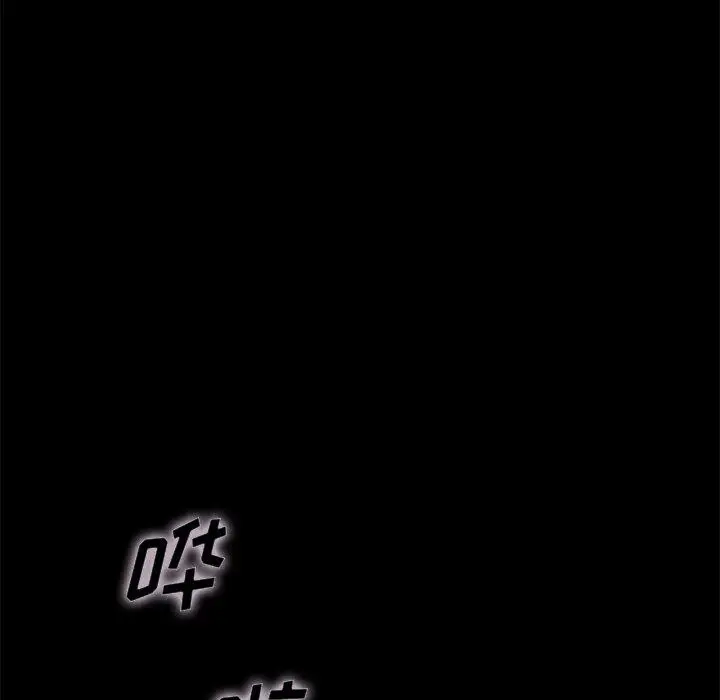 漫画《坏血》第38话第101张图