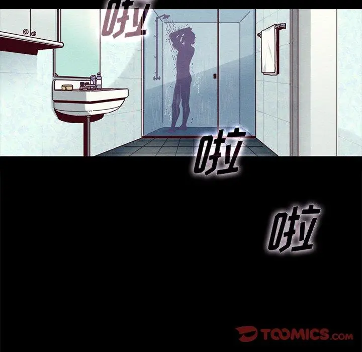 漫画《坏血》第38话第102张图