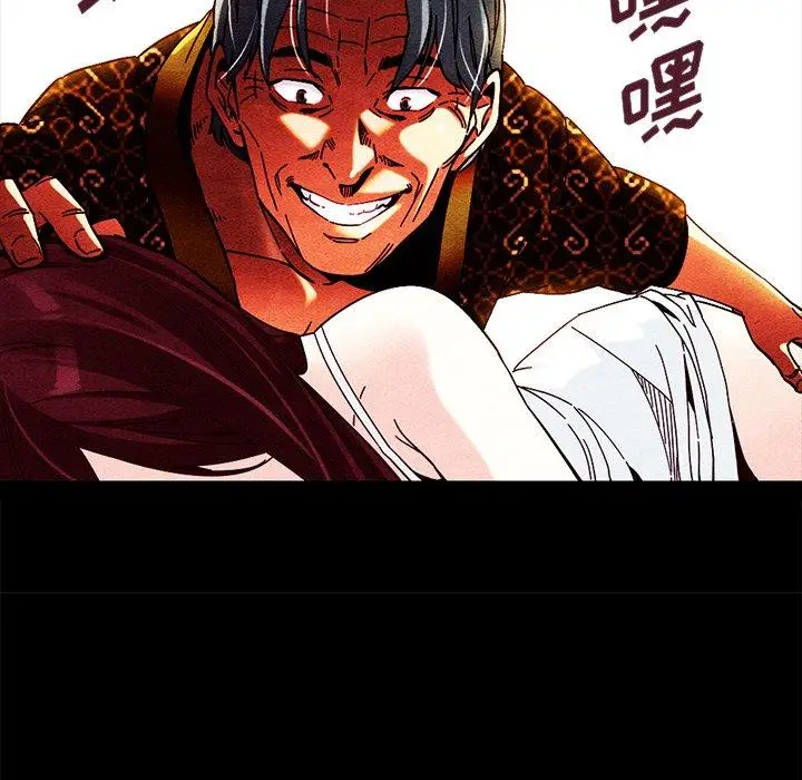 漫画《坏血》第38话第168张图