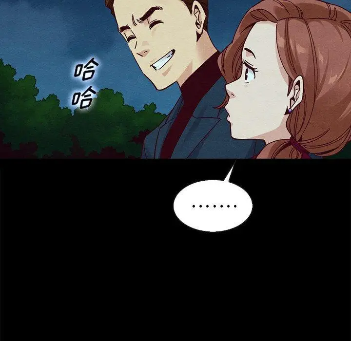 漫画《坏血》第38话第89张图