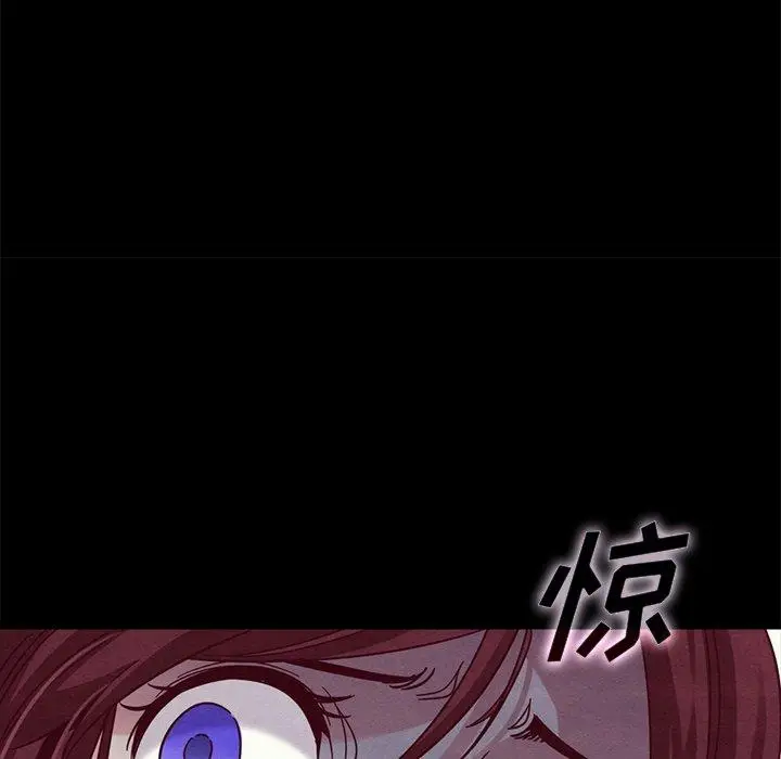 漫画《坏血》第39话第12张图