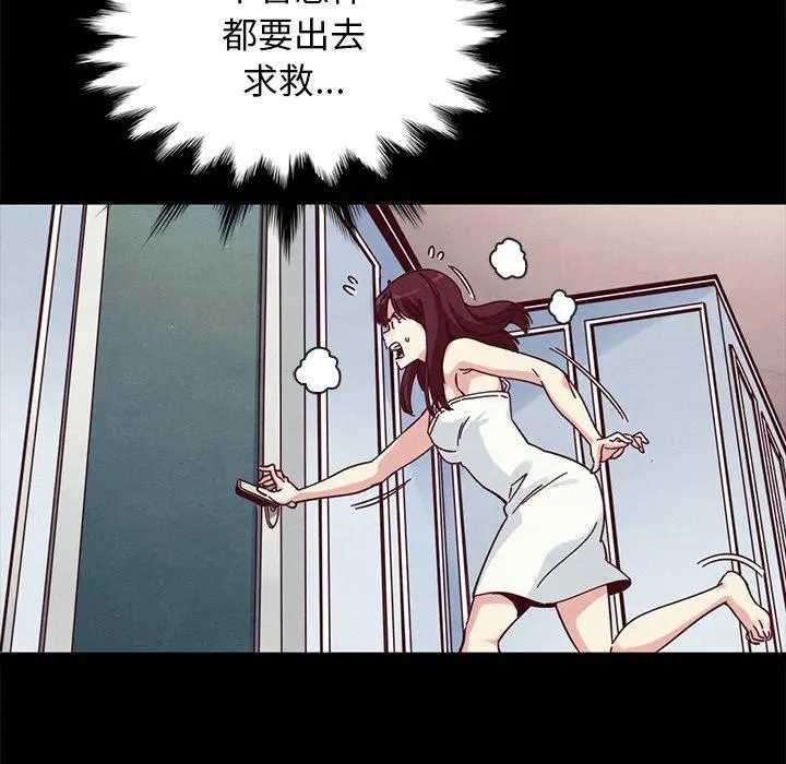 漫画《坏血》第39话第38张图