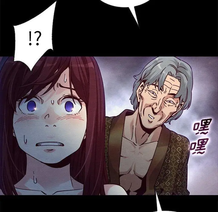 漫画《坏血》第39话第44张图