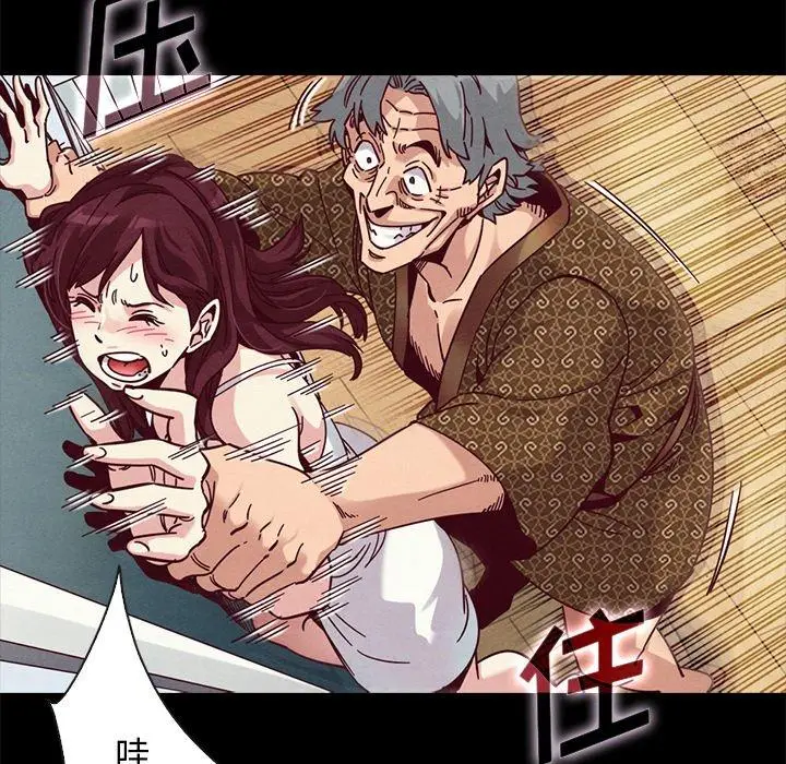 漫画《坏血》第39话第48张图