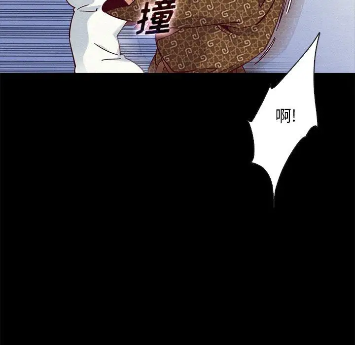 漫画《坏血》第39话第54张图