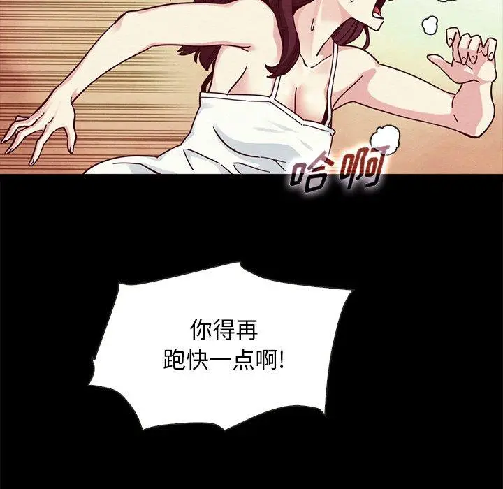 漫画《坏血》第39话第64张图