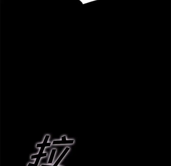 漫画《坏血》第39话第67张图