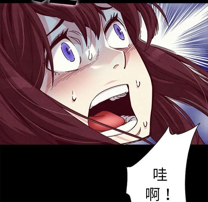 漫画《坏血》第39话第68张图