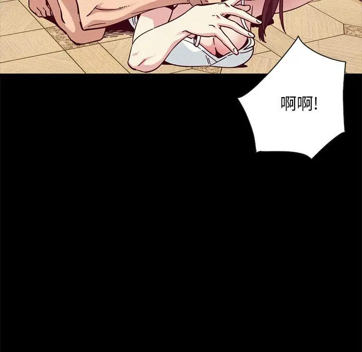 漫画《坏血》第39话第73张图