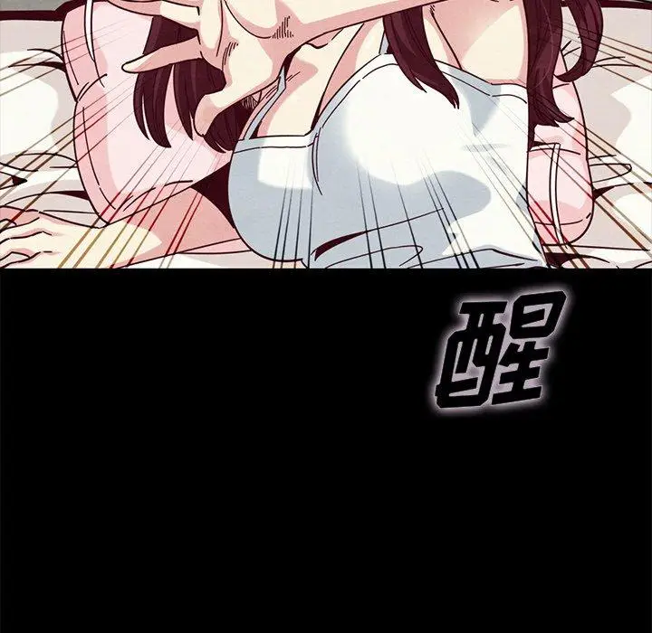 漫画《坏血》第39话第8张图
