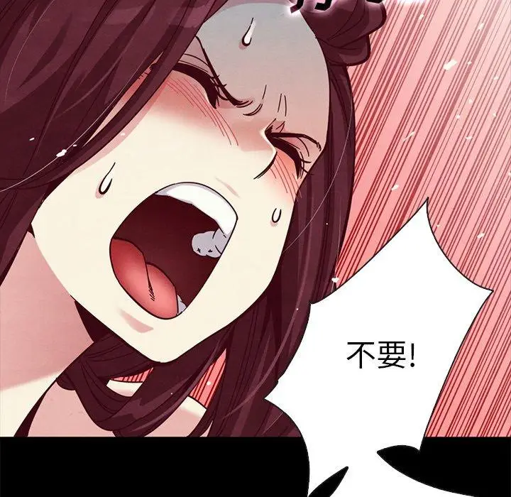 漫画《坏血》第39话第82张图