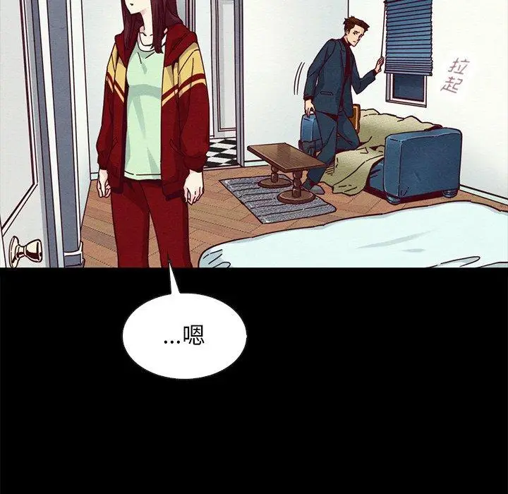 漫画《坏血》第40话第112张图