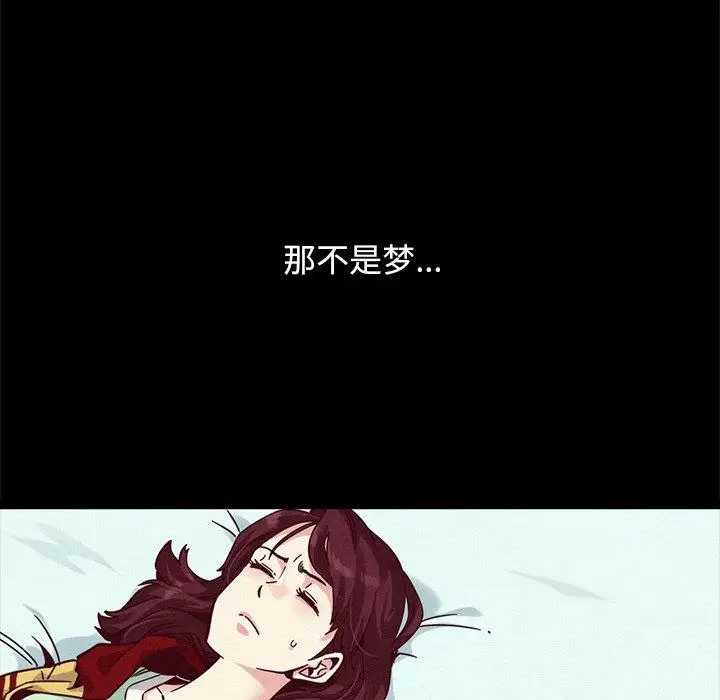 漫画《坏血》第40话第125张图